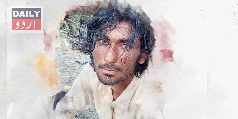 پاکستان