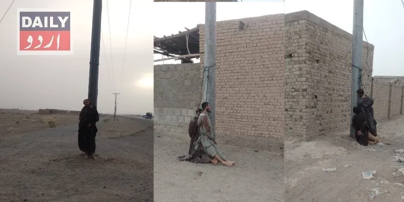 پاکستان