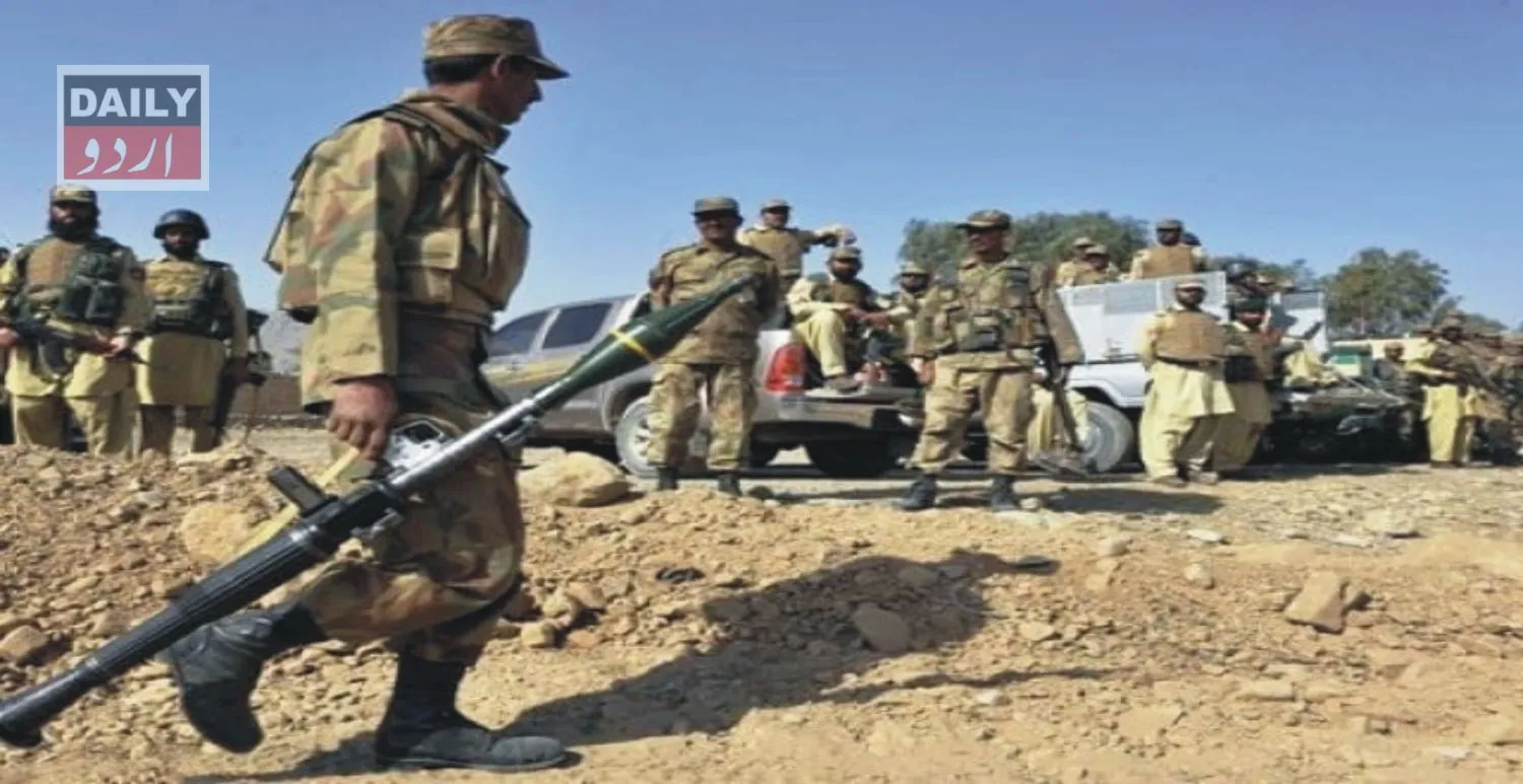 پاکستان