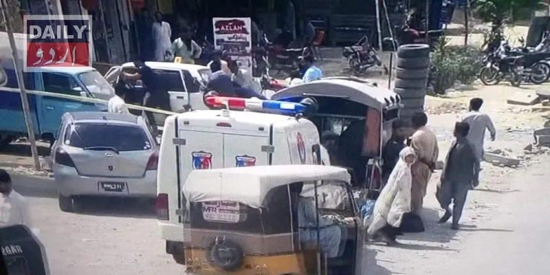 پاکستان