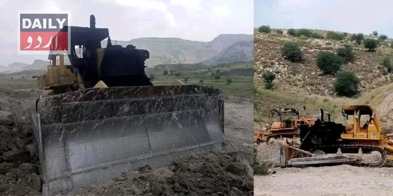 پاکستان