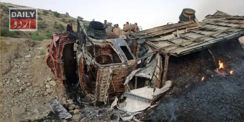 پاکستان