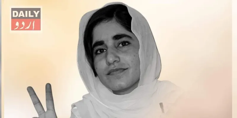 پاکستان