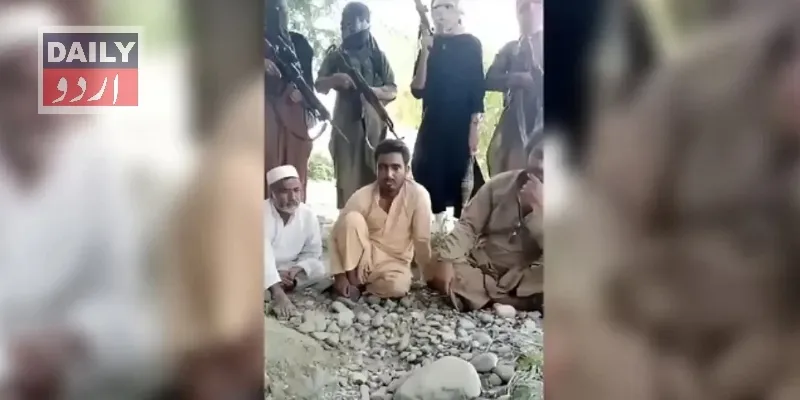 پاکستان