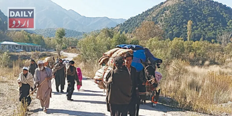 پاکستان
