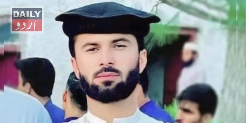 پاکستان