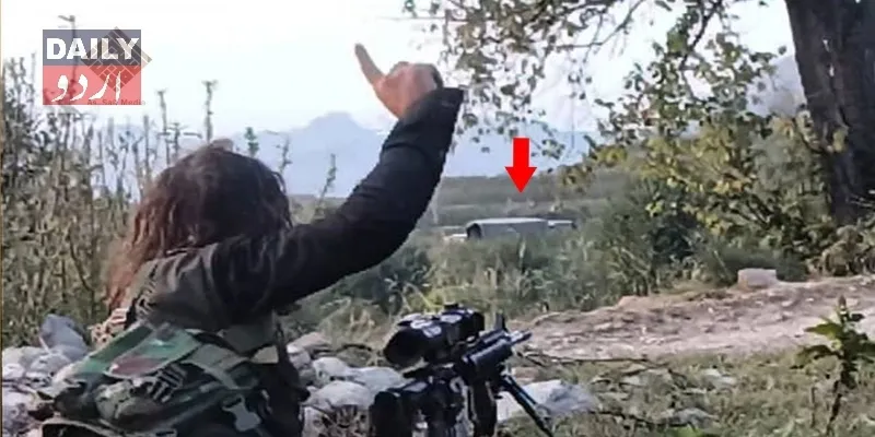 پاکستان