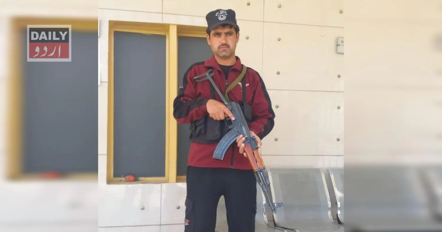 پاکستان