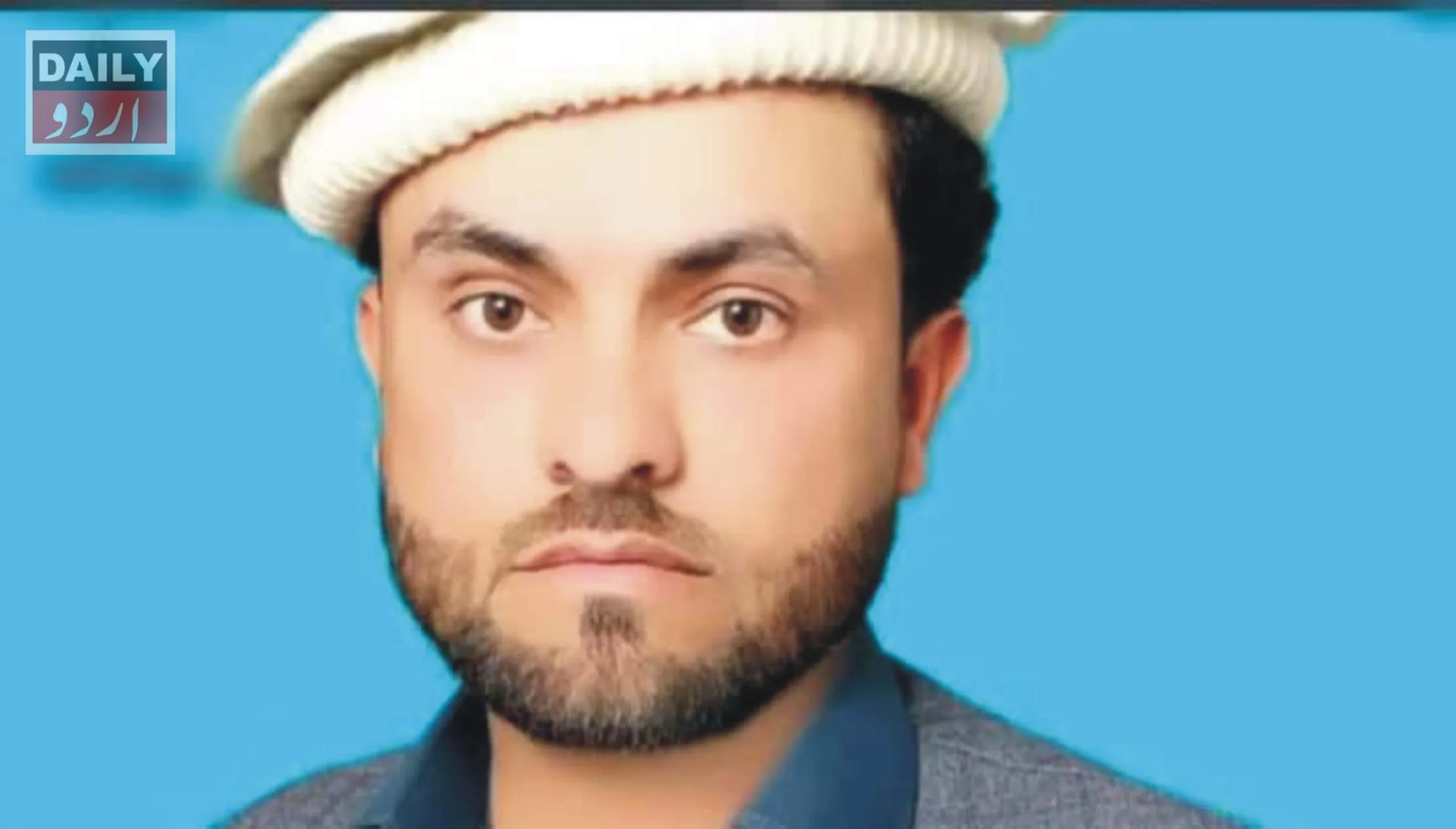 پاکستان