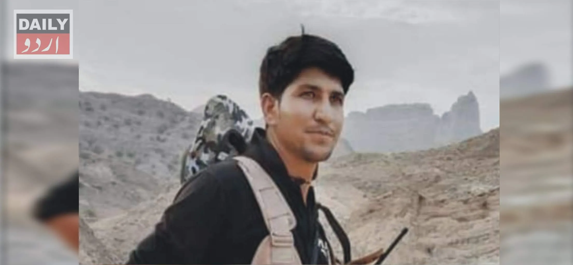 پاکستان