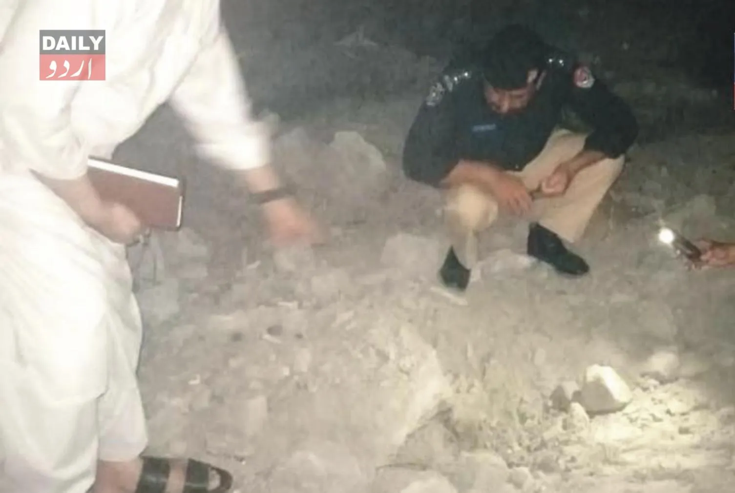 پاکستان