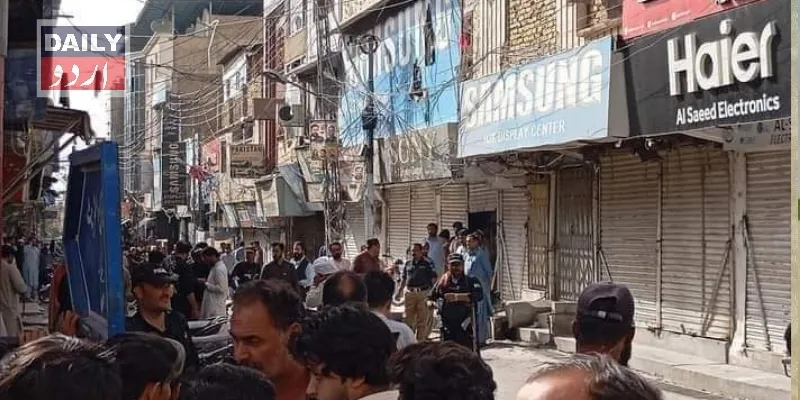 پاکستان