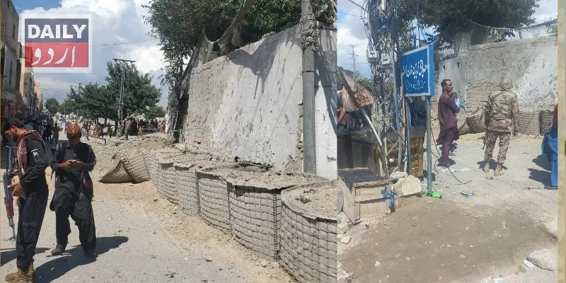 پاکستان