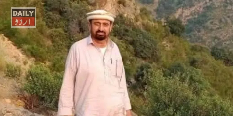 پاکستان