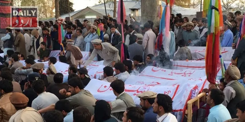 پاکستان