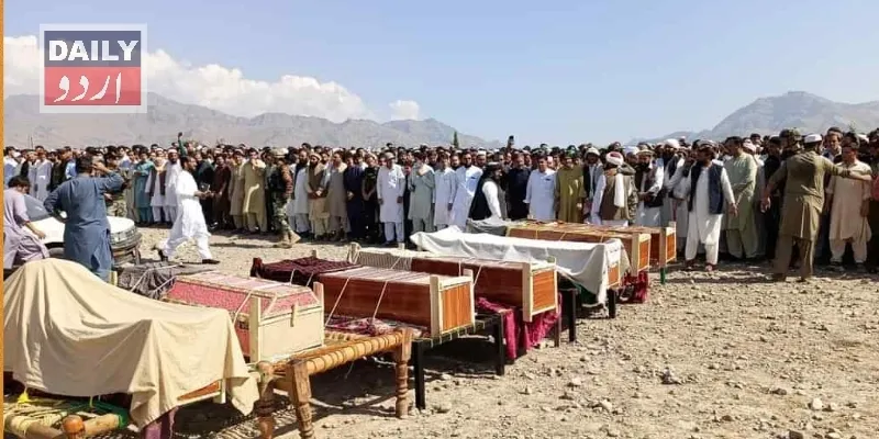 پاکستان
