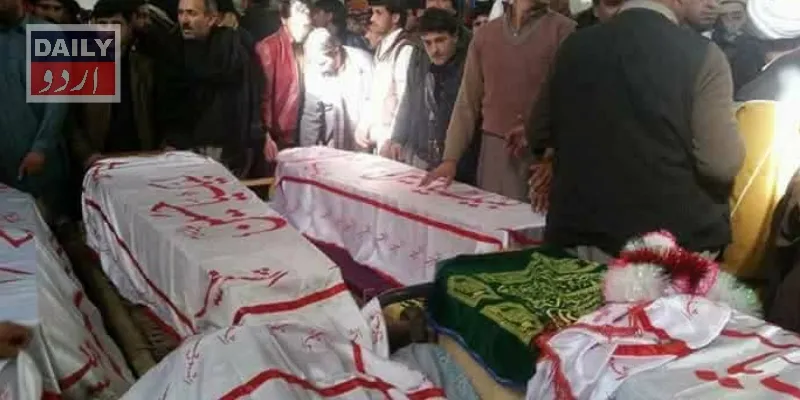 پاکستان