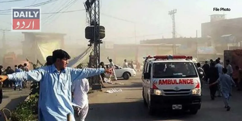 پاکستان