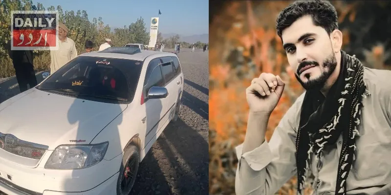 پاکستان