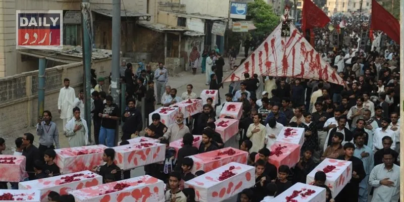 پاکستان