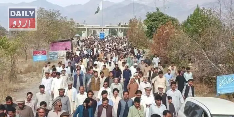 پاکستان