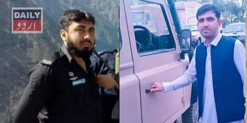 پاکستان
