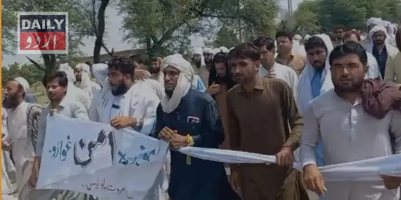 پاکستان