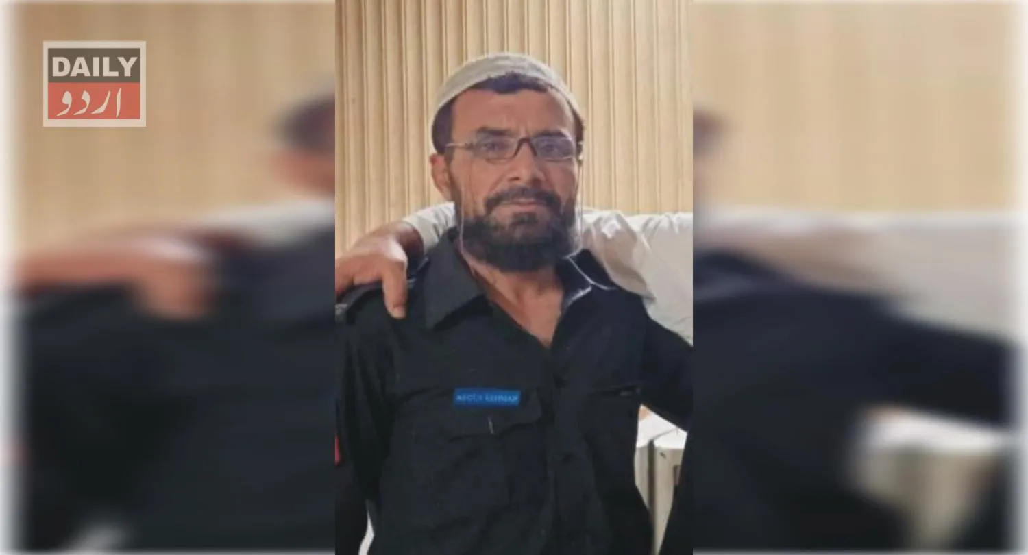 پاکستان
