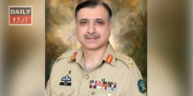 پاکستان