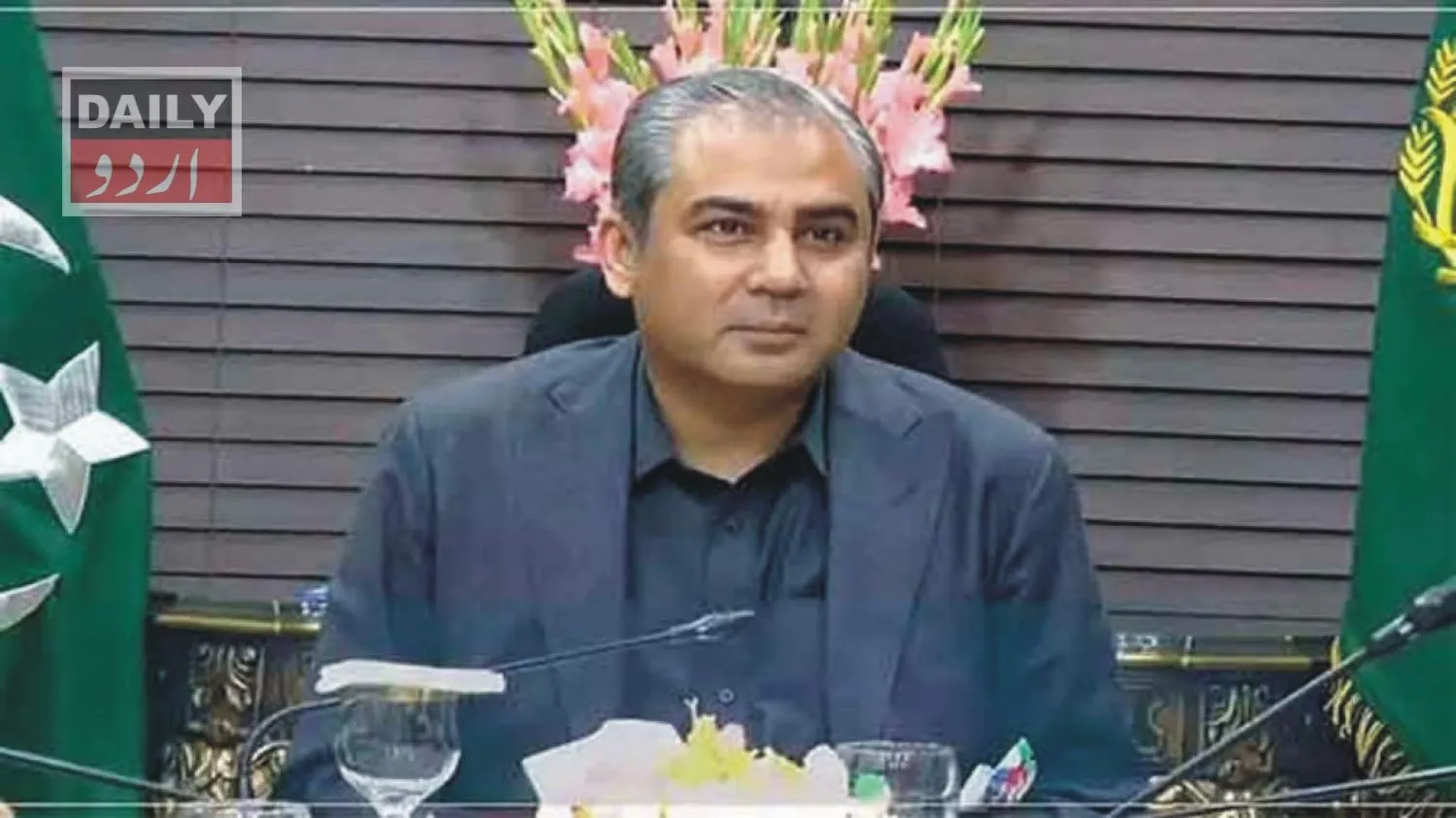 پاکستان