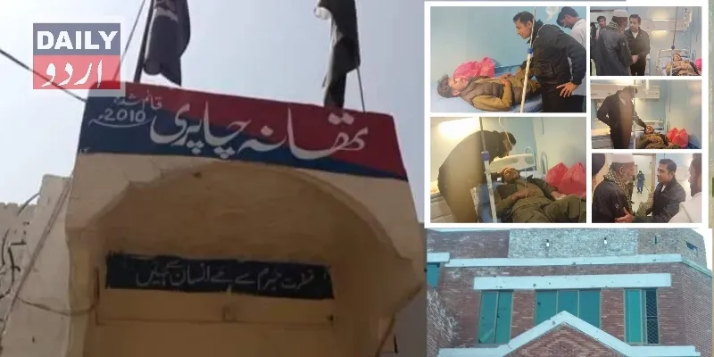 پاکستان