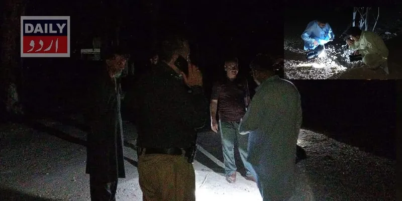 پاکستان