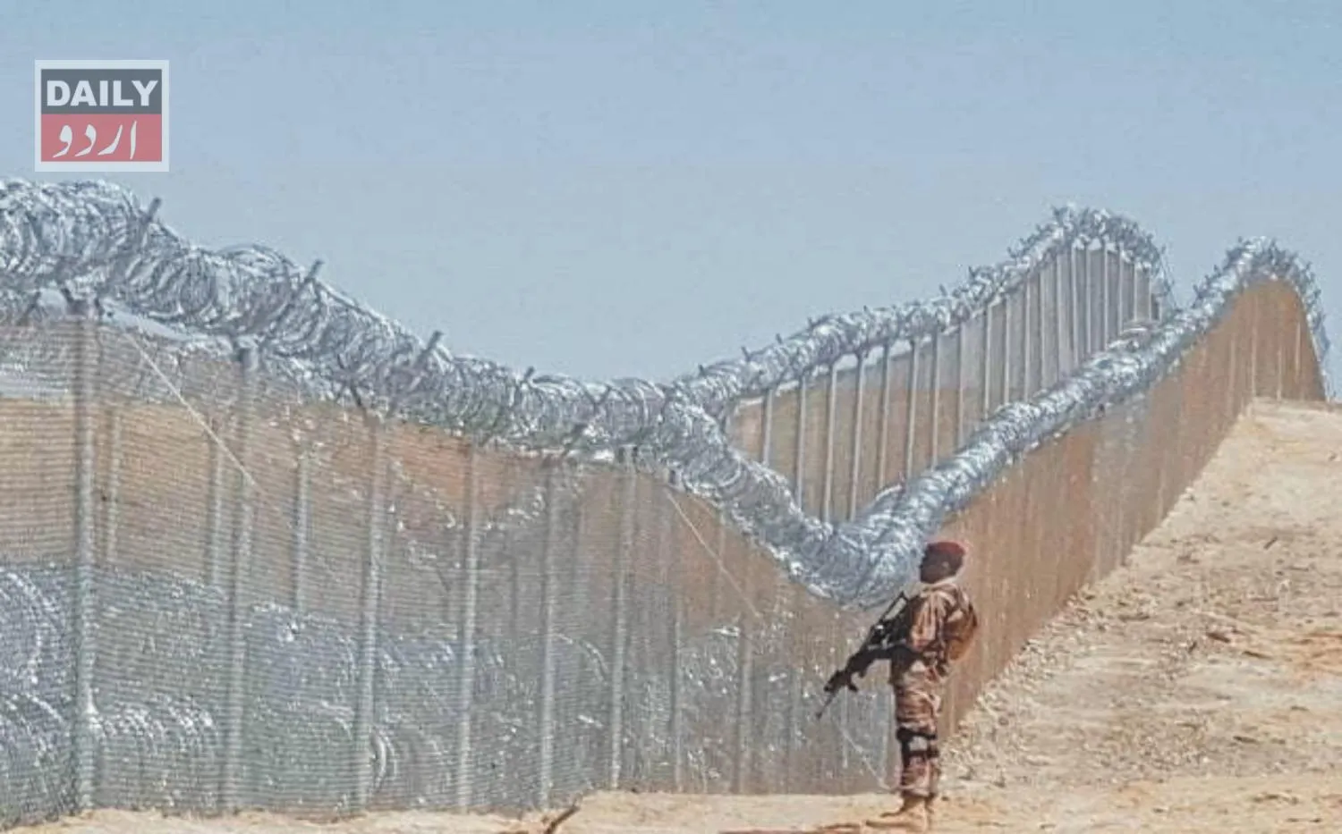 پاکستان