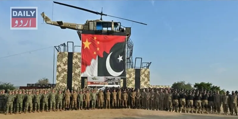 پاکستان