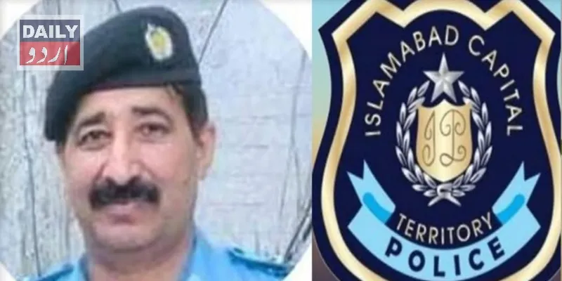 پاکستان