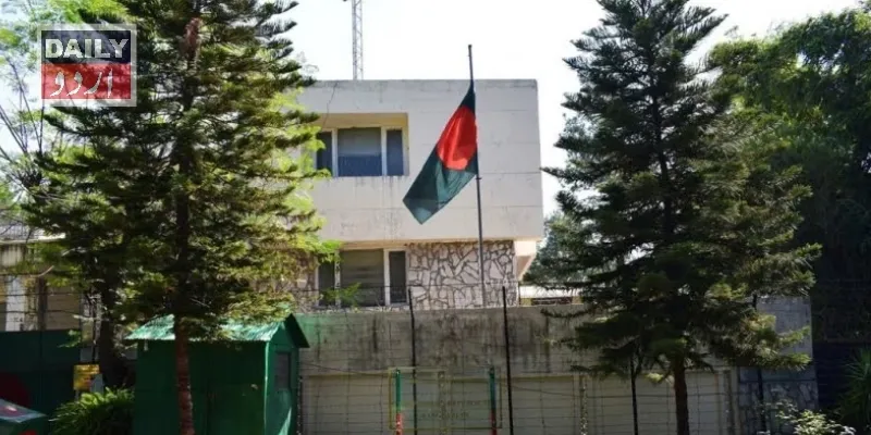 پاکستان