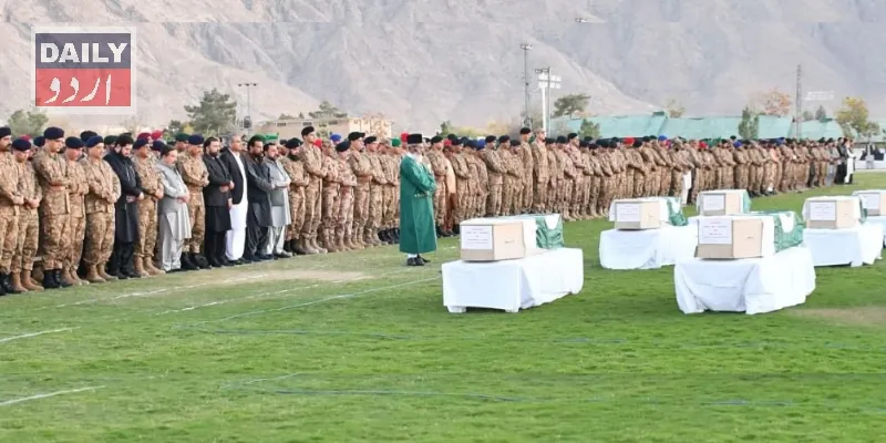 پاکستان