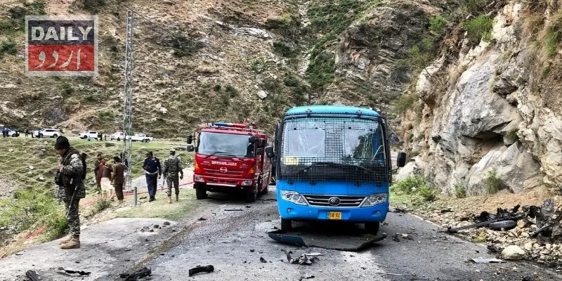 پاکستان