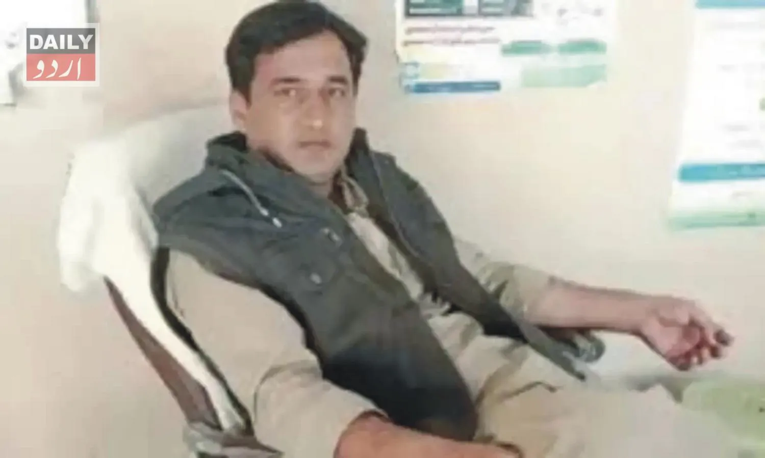پاکستان