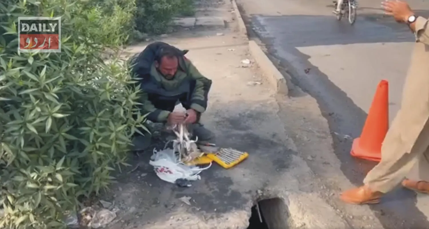 پاکستان