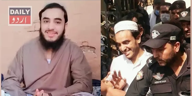 پاکستان