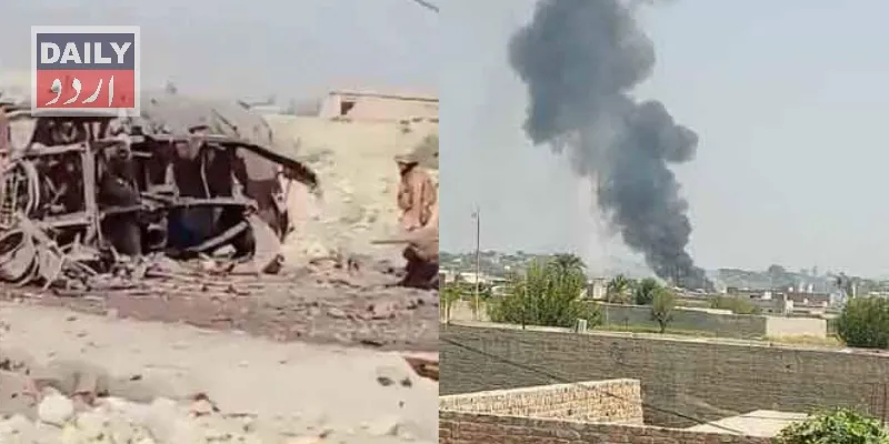 پاکستان