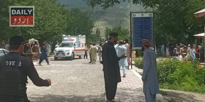 پاکستان