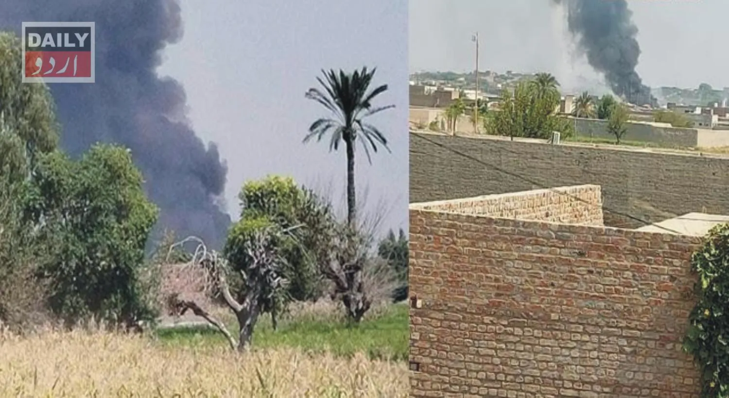 پاکستان