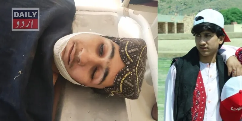 پاکستان