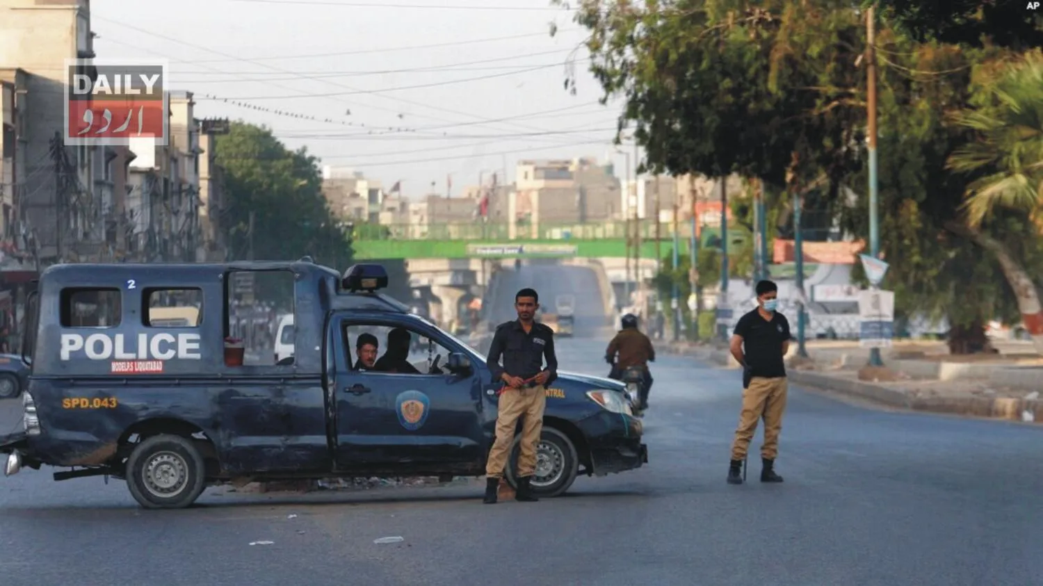 پاکستان