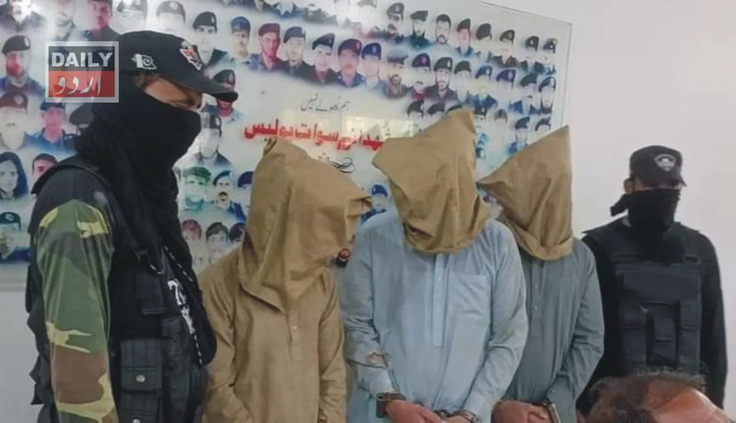 پاکستان