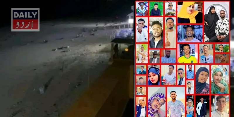 بین الاقوامی