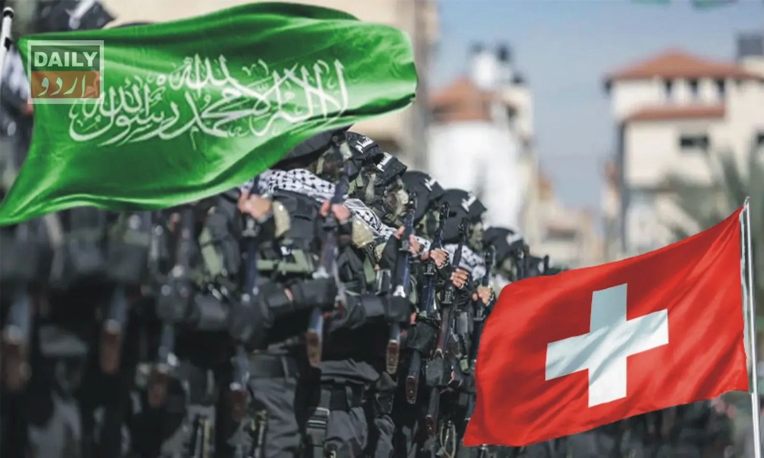 بین الاقوامی