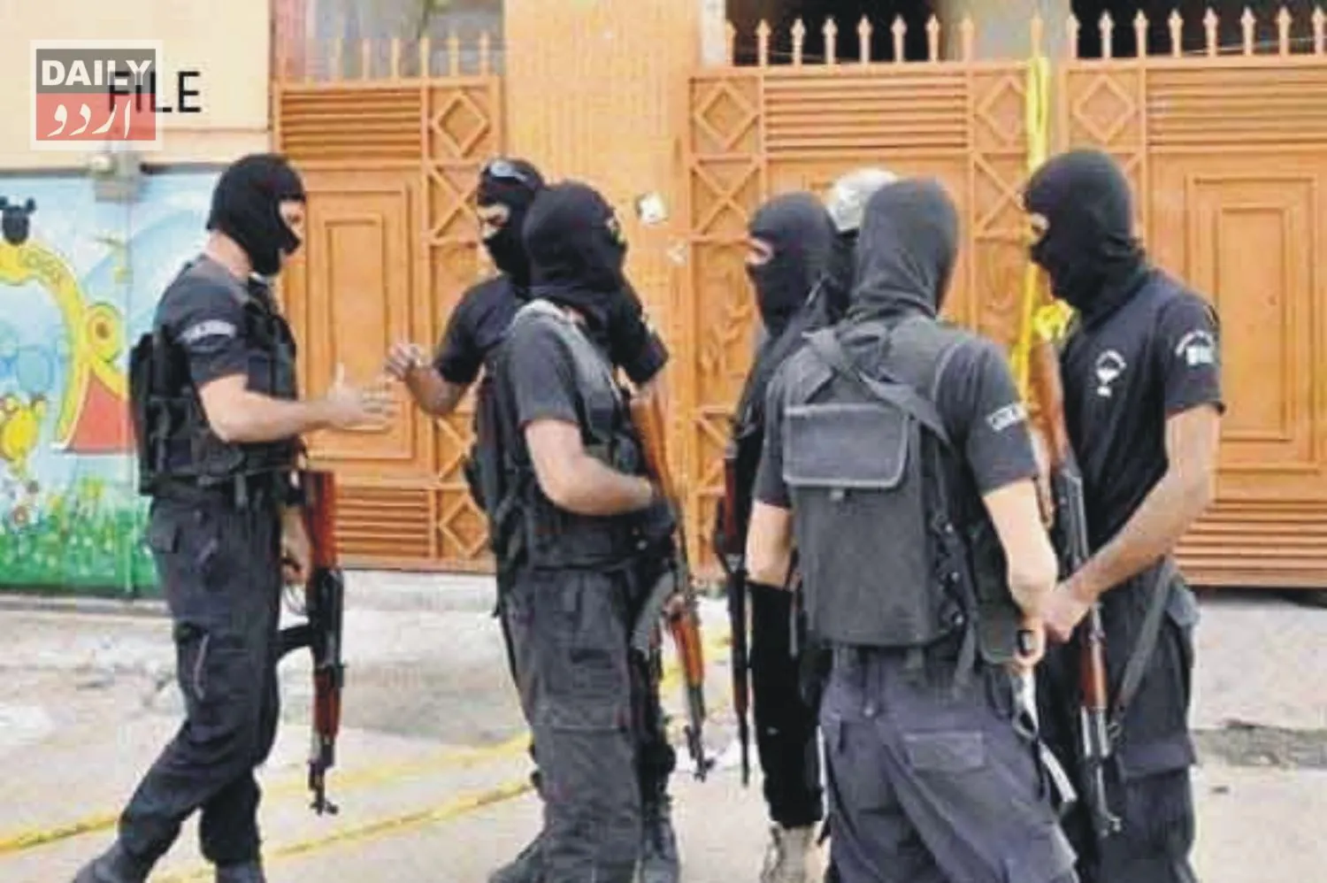 پاکستان